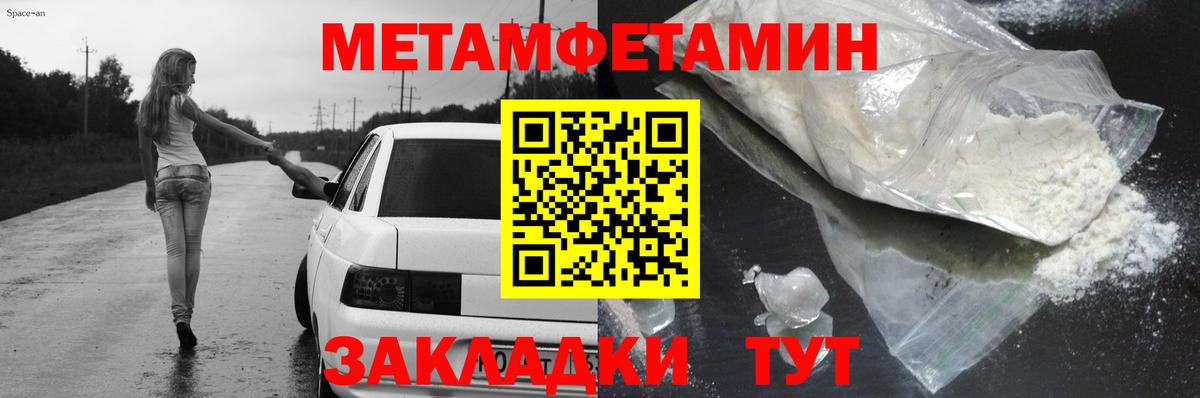 Амфетамин 98% Химки