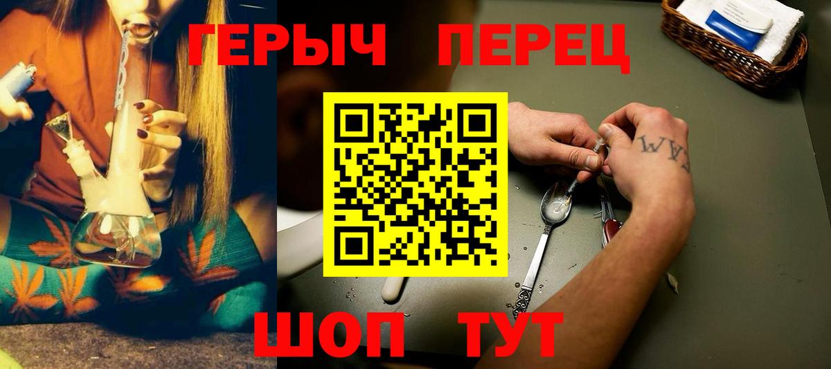 Химки  Героин VHQ  Героин  Вход с VPN 