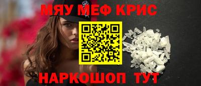 ALPHA PVP Новокубанск