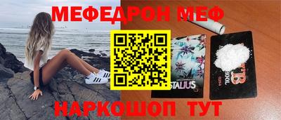 ALPHA PVP Новокубанск