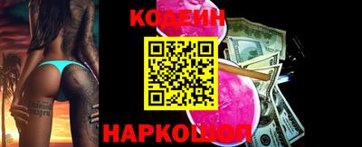 ALPHA PVP Новокубанск