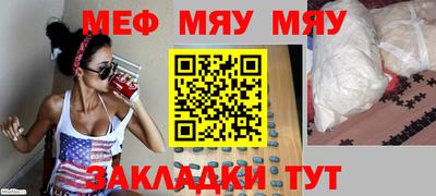 ALPHA PVP Новокубанск
