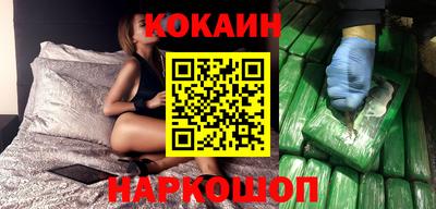 марихуана Новодвинск