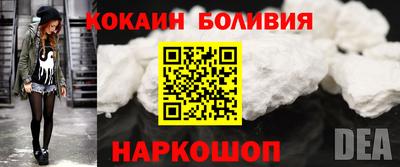 ALPHA PVP Новокубанск