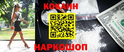 дурь Новозыбков