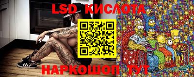 марихуана Новодвинск