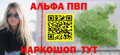 марихуана Новодвинск