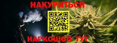 марихуана Новодвинск