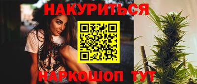 дурь Новозыбков