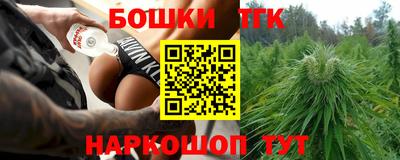 ALPHA PVP Новокубанск