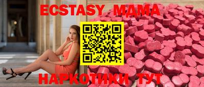 дурь Новозыбков