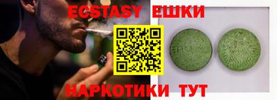 марихуана Новодвинск
