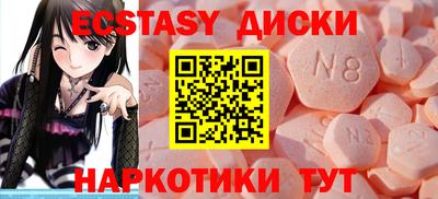 ALPHA PVP Новокубанск