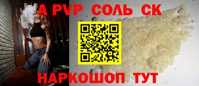 дурь Новозыбков