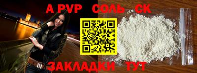 дурь Новозыбков