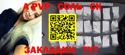 дурь Новозыбков