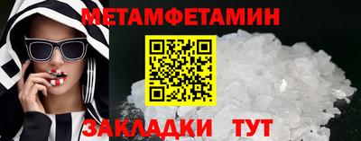 ALPHA PVP Новокубанск