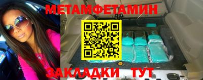 марихуана Новодвинск