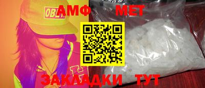 дурь Новозыбков
