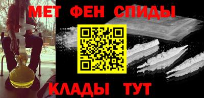 ALPHA PVP Новокубанск