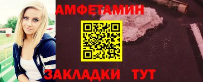 ALPHA PVP Новокубанск