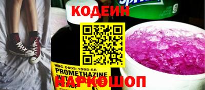 ALPHA PVP Новокубанск