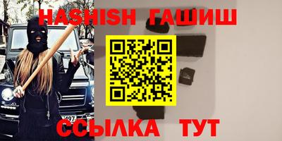 дурь Новозыбков