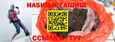 марихуана Новодвинск
