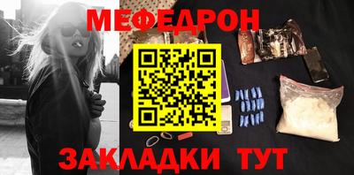 дурь Новозыбков