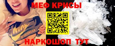 ALPHA PVP Новокубанск