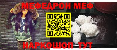 дурь Новозыбков