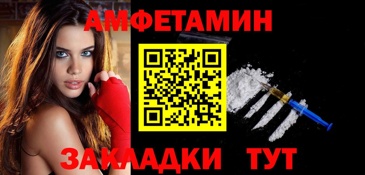 Химки  Метамфетамин пудра  Вход с VPN 