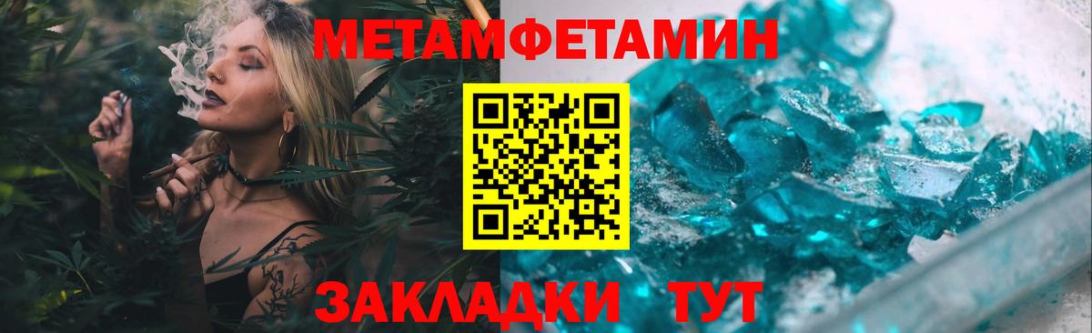 Метамфетамин Декстрометамфетамин 99.9% Химки