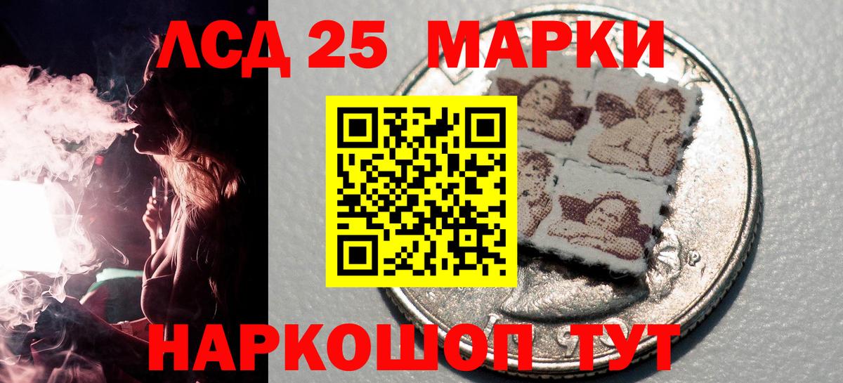Химки  Марки NBOMe 1,8мг  Вход с VPN 