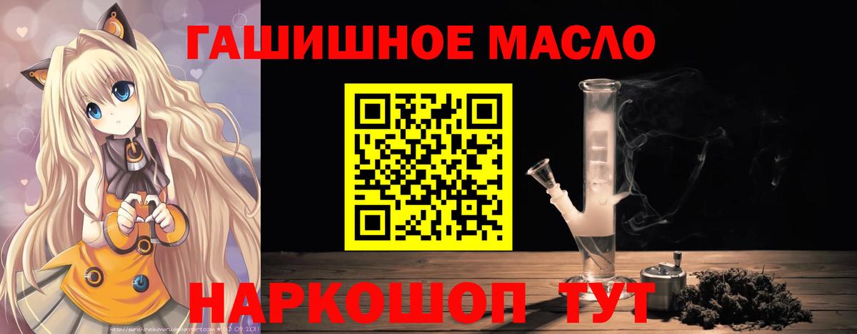 Химки  даркнет сайт  Вход с VPN  ТГК концентрат 