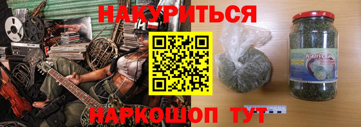 МАРИХУАНА LSD WEED  Канабис семена  Конопля марихуана  Химки  Вход с VPN  МАРИХУАНА Bruce Banner 